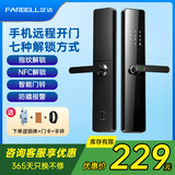 FARBELL泛达指纹锁智能门锁民宿公寓密码锁入户门智能锁家用防盗门电子锁 7种解锁方式+远程密码+包安装