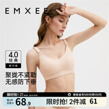 嫚熙（EMXEE）哺乳内衣孕妇文胸喂奶前开扣聚拢有型怀孕期胸罩 【柔肤色】经典聚拢款聚拢防下垂 S