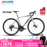 喜德盛（xds）【吴磊推荐】公路自行车RT280超轻铝合金车架14速禧玛诺变速 太空灰/黑 700C*480