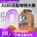 天虹牌紫皮越南大腰果带皮罐装800g每日坚果干果孕妇零食休闲食品