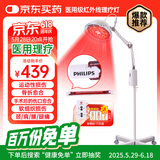 任督通【院线同款】红外线理疗灯TDP电磁波烤灯神灯家医用烤电治疗仪