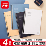 齐心（COMIX）【热门商品】纸面线圈笔记本子 A5/60张日记本/记事本/作业本/手账本学生文具 4本装  ECC100