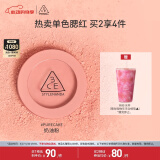 3CE单色腮红奶油粉PURECAKE自然修容高光膨胀色生日礼物送女友