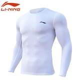 李宁速干衣男秋冬篮球紧身衣跑步运动压缩衣健身训练服瑜伽服长袖上衣