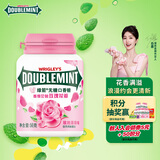 绿箭无糖口香糖玫瑰薄荷味约56g40粒/瓶口气清新糖接吻糖休闲零食糖果