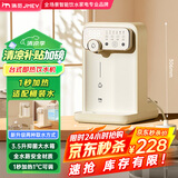 JMEY集觅即热式饮水机Y3台式即热饮水机家用小型桌面饮水机速热电热水壶烧水壶直饮机 Y3 即热型 【软管套装+抑菌水箱】