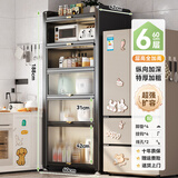 帅仕（shuaishi）厨房用具置物架落地餐边橱柜冰箱夹缝收纳碗柜微波炉烤箱储物柜子 灰【整柜加高】6层60长-加深款