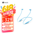 beats Flex 蓝牙无线 入耳式手机耳机 颈挂式耳机 带麦可通话 冷焰蓝