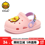 B.Duck小黄鸭童鞋儿童拖鞋男童透气洞洞鞋女童可爱家居鞋0955粉色26