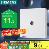 西门子（SIEMENS）插座面板 电视插座面板致典 雅白色