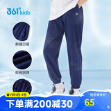 361°童装儿童长裤2025夏季男女童3-14岁透气空调裤 藏青140