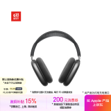 Apple/苹果 AirPods Max-深空灰色 无线蓝牙耳机 主动降噪耳机 头戴式耳机 适用iPhone/iPad/Watch/Mac