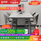 凌皇意式极简长方形石墨烯加热烤火取暖菜火锅岩板餐桌椅组合佛山家具 1.3米抗菌岩板餐桌【全托底板】 一桌六椅【生态皮餐椅】