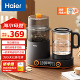 海尔（Haier）恒温水壶奶瓶消毒器带烘干一体机婴儿调奶器温冲泡奶多二合一M101