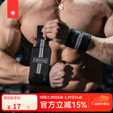 劳拉之星LS0622健身训练运动护腕缠绕式卧推俯卧撑助力带举重器械防扭伤 【福利款/偏软偏薄】灰黑/长50CM 均码(两只装)