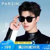 帕森（PARZIN）偏光太阳镜 范丞丞款黑超男女通用潮搭开车防晒驾驶墨镜男PZ92120