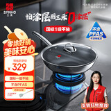 三禾0涂层炒锅无涂层不粘锅电磁炉通304不锈钢含钛炒菜锅32cmLC32S11