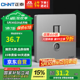 正泰（CHNT）开关插座墙壁面板家用86型电视终端插座八芯数据电脑插座6C幻银灰
