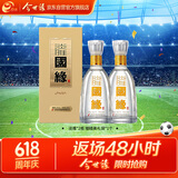今世缘 国缘淡雅 幽雅醇厚型白酒 42度 500ml*2瓶  618必买白酒