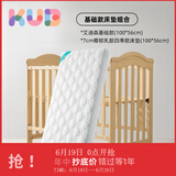 可优比婴儿床多功能实木床少年儿童床摇篮欧式宝宝床新生儿bb摇篮 艾迪森基础款+四季床垫