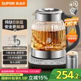 苏泊尔（SUPOR）1.5L 纯钛养生壶 煮茶壶烧水壶 恒温煮茶器 加大滤网 电热水壶保温花茶壶 0胶水 SW-15YQ62