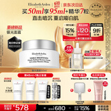 伊丽莎白雅顿银胶面霜银光面霜美白紧致改善肌肤暗沉弹润霜礼物送朋友