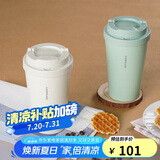 乐扣乐扣（LOCK&LOCK）遇见元气保温保冷咖啡杯弹跳盖男女水杯子LHC3271MIT薄荷绿400ML