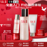 SK-II官网正品sk2神仙水精华护肤套装skll补水抗皱化妆品礼盒生日礼物 SK-II全明星晶透随行装