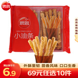 思念放心油条 油条方便速食速冻面点家庭家用儿童营养早餐半成品z 茴香小油条240g