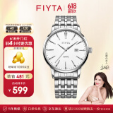 飞亚达（FIYTA）手表男经典系列男士石英手表商务时尚送礼物男生 【热卖】白盘