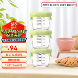 乐扣乐扣（LOCK&LOCK）婴儿耐热玻璃辅食盒宝宝儿童辅食碗可蒸煮冷冻保鲜盒230ML*3草绿