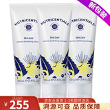 如新（Nu Skin）三宝补水套装敷面膏芦荟胶活水面膜水油平衡淡化痘印美版 活水面膜3支（27年）