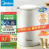 美的（Midea）烧水壶电水壶热水壶食品级316L不锈钢 自动断电2升大容量开水壶 618提前抢 MK-SH20M320-PRO
