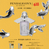 Penhaligon's潘海利根【唯一官方】英伦隽永系列香水30ml/100ml新包装 节日生日礼物女 月亮女神淡香水30ml(新包装)
