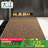 大江入户门地垫入户脚垫进户门门口地垫门外蹭土门垫117x180cm