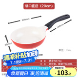 乐扣乐扣（LOCK&LOCK） 陶瓷不粘平底锅煎锅牛排锅无烟煎蛋煎饼电磁炉通用煎炒两用锅 20cm【升级款】