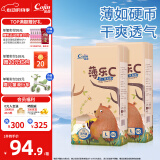 茵茵薄乐C婴儿纸尿裤超薄男女通用柔软透气婴儿尿不湿 L码 100片（10-14kg）