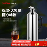 SIMELO精钢保温壶玻璃内胆保温瓶热水瓶暖壶学生宿舍开水瓶 2L鸭嘴亮光