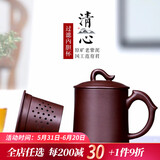 荆邑紫砂杯宜兴纯全手工原矿泡茶杯子家用男女士原矿紫泥办公水杯清心 老紫泥升级内胆款