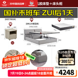 左右皮艺床现代简约1.8m双人床主卧实木液压大床组合DR119-1 影清灰