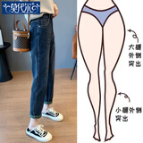 莫代尔哈伦牛仔裤女2025春秋季新款卷边高腰修身显瘦百搭休闲萝卜老爹裤 MX1001_蓝灰长裤 3XL