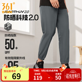 361度运动裤男2025年夏季冰凉感防晒弹力九分裤宽松直筒运动裤 【男】砾石灰-冰感防晒 M