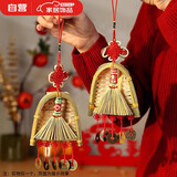 光多拉乔迁之喜装饰门把手扫帚小挂件入宅新居搬家仪式必备布置簸箕门挂