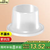 裕津（HSPA）免生料带垫片 代替生料带硅胶密封垫水龙头角阀防漏（10个装）-61