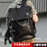 Marcue karos男士双肩背包皮质时尚商务男包多功能大容量电脑包出差旅行包书包 黑色拉链款