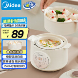 美的（Midea）电炖锅电蒸锅 炖汤盅煲汤锅辅食锅燕窝炖盅1L隔水炖 蒸炖一体多功能锅国家补贴 MD-DZE1068
