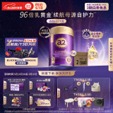 a2奶粉紫曜 A2蛋白添加HMO 较大婴儿配方奶粉2段(6-12月)800g*6罐