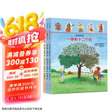 我的时间（全3册）儿童科普启蒙绘本 附赠DIY钟表盘 教孩子认识年、月、周的时间管理书 3-10岁睡前阅读亲子阅读 出游季、阅读节、书香节自主阅读 张艺兴618