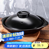 康舒（KANGSHU） 耐高温煲仔饭干烧锅煲汤砂锅家用燃气炖锅煤气灶专用干烧不裂锅 2000ML(2-4人)煲仔饭干烧煲