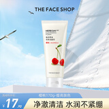 菲诗小铺（THE FACE SHOP）洗面奶女温和清洁干皮草本泡沫丰富洁面膏男 樱桃170g-提亮肤色